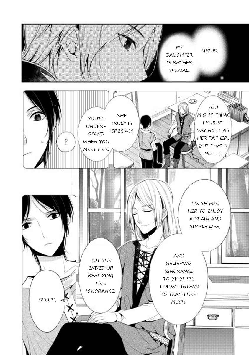 Page 25 Chapter 3 E? Heibon Desu yo??