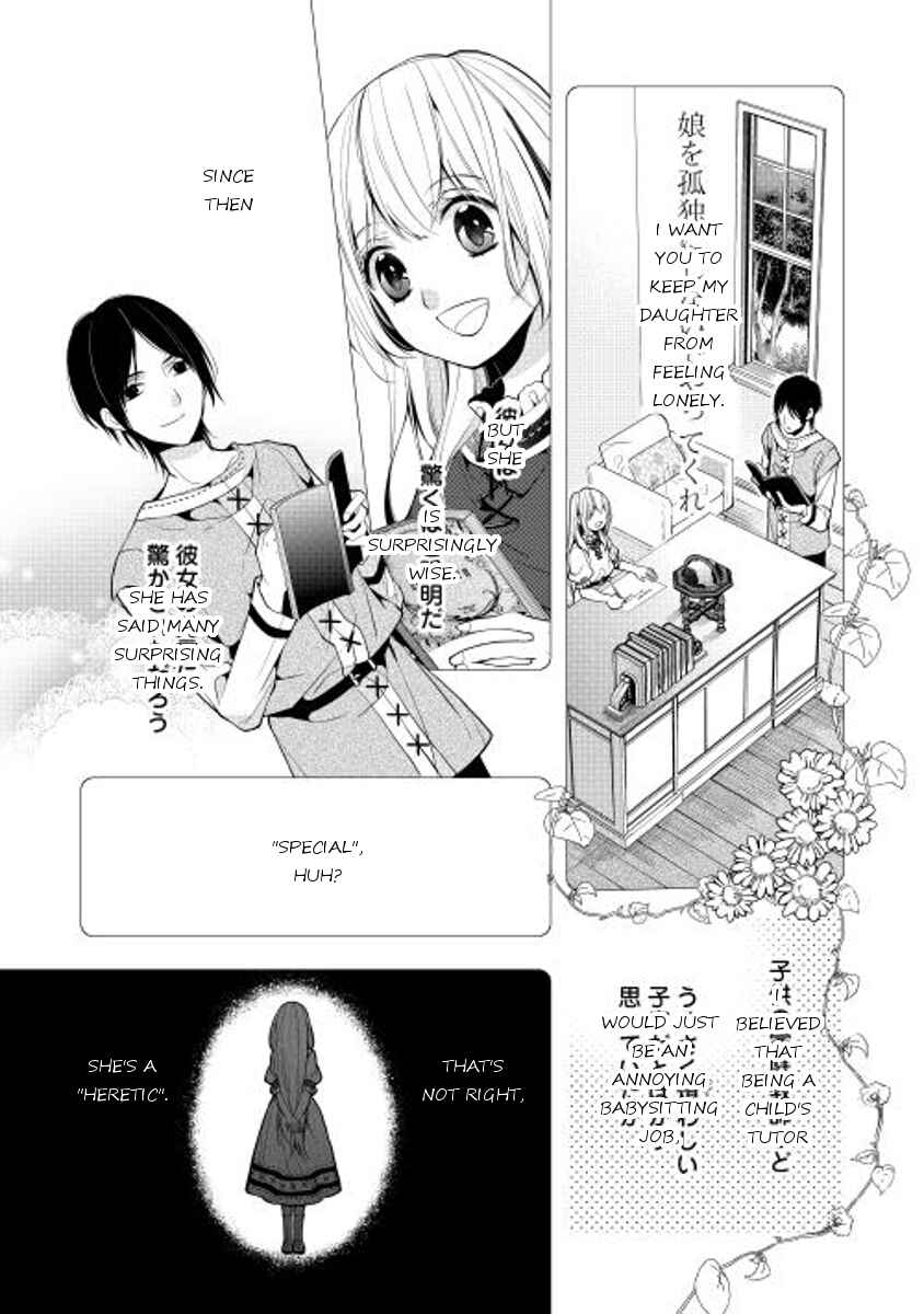 Page 26 Chapter 3 E? Heibon Desu yo??
