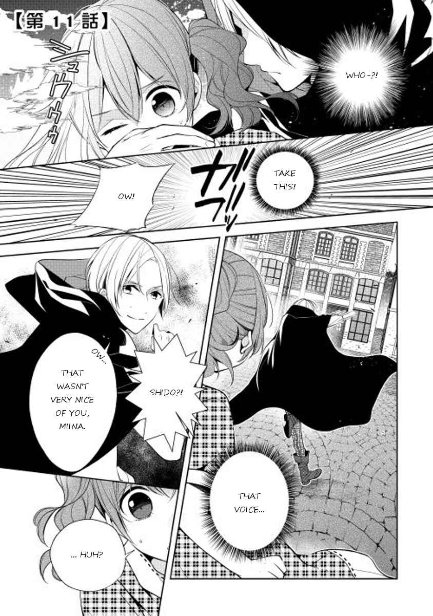 Page 1 Chapter 11 E? Heibon Desu yo??