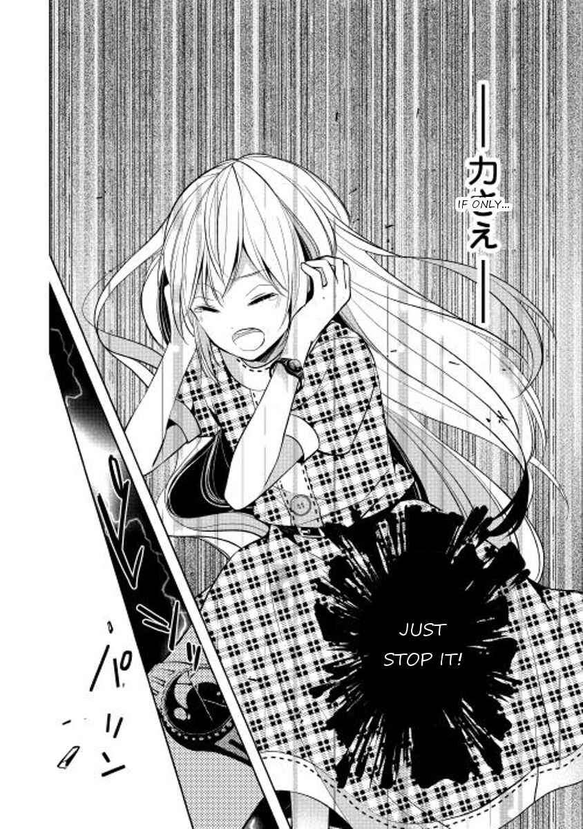 Page 32 Chapter 11 E? Heibon Desu yo??