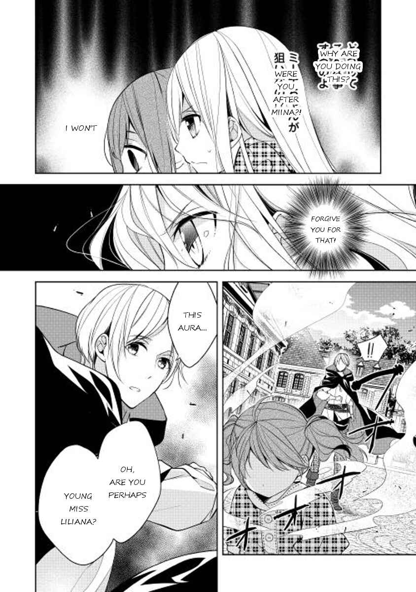 Page 4 Chapter 11 E? Heibon Desu yo??