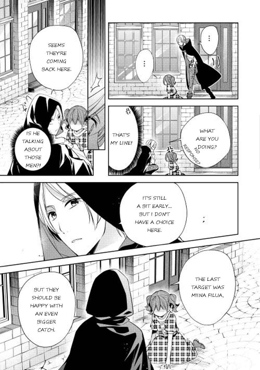 Page 5 Chapter 11 E? Heibon Desu yo??