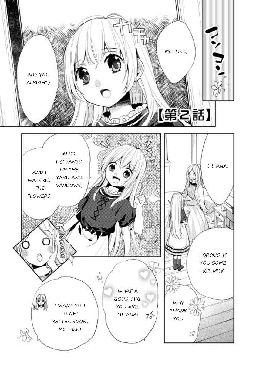 Page 1 Chapter 2 E? Heibon Desu yo??