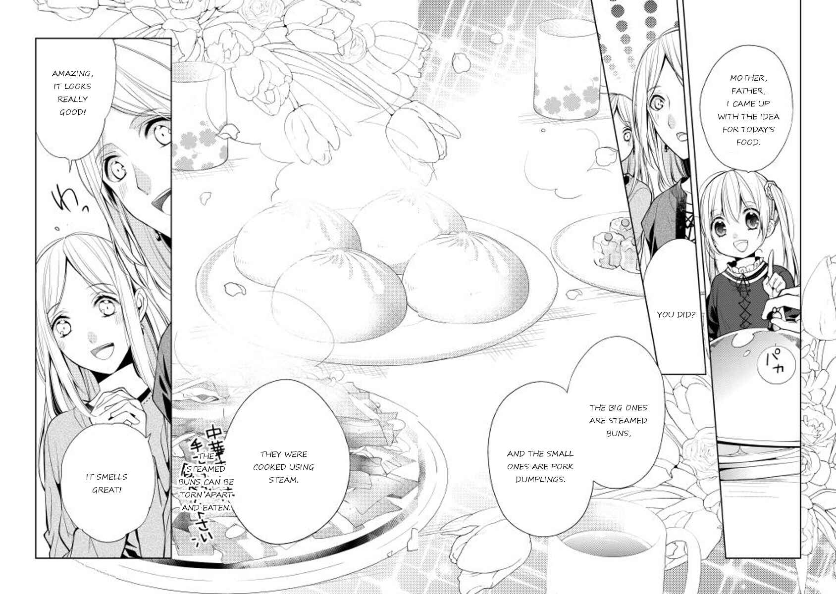 Page 12 Chapter 2 E? Heibon Desu yo??