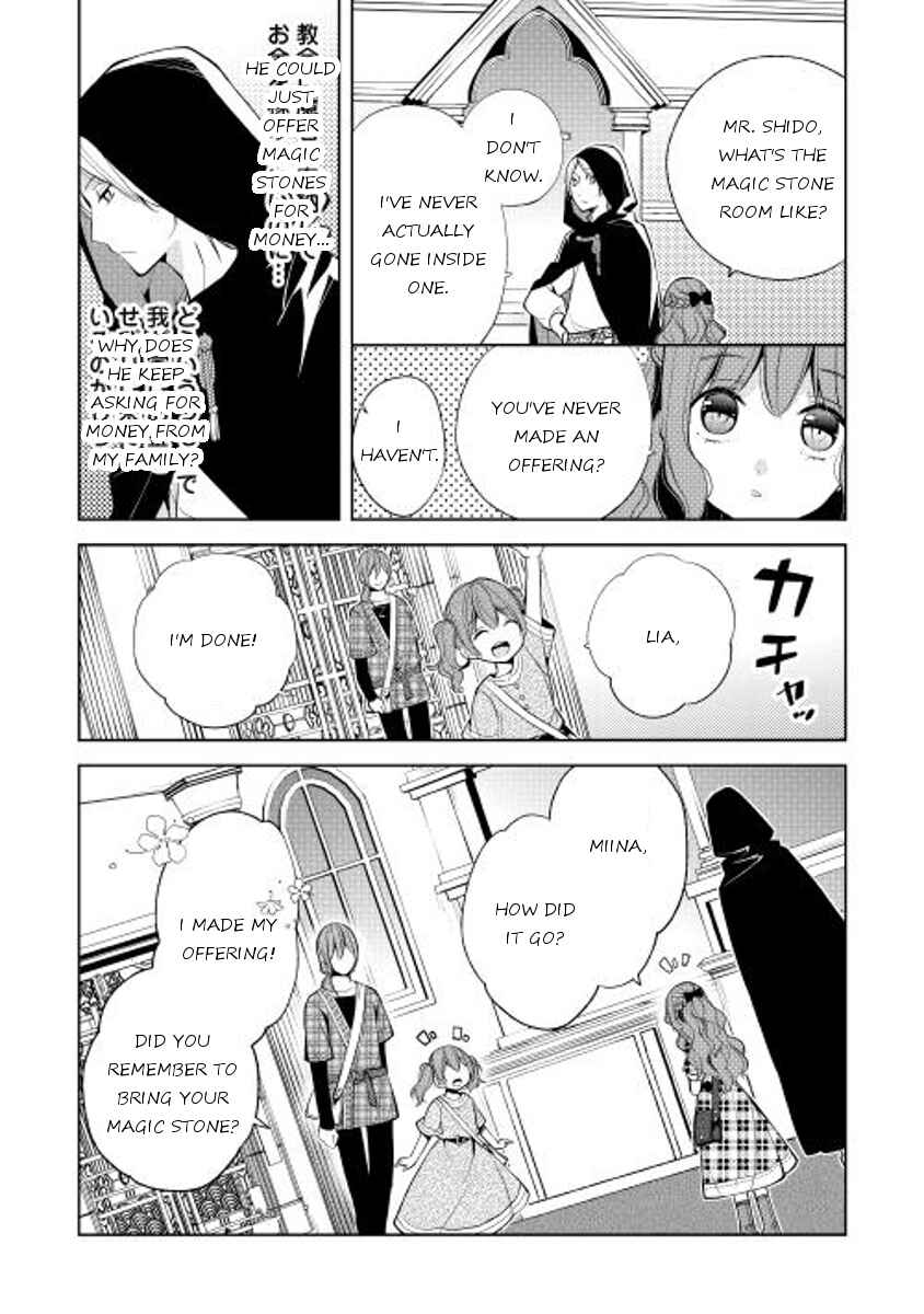 Page 10 Chapter 10 E? Heibon Desu yo??