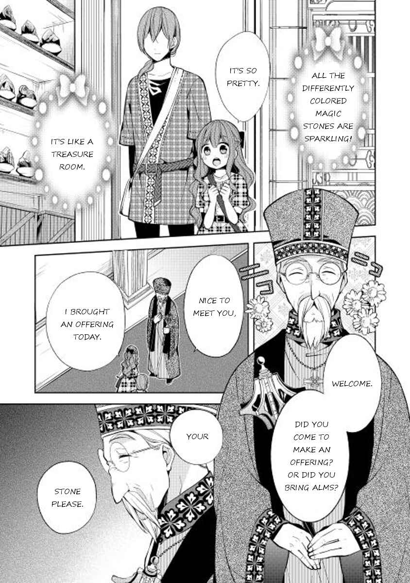 Page 13 Chapter 10 E? Heibon Desu yo??