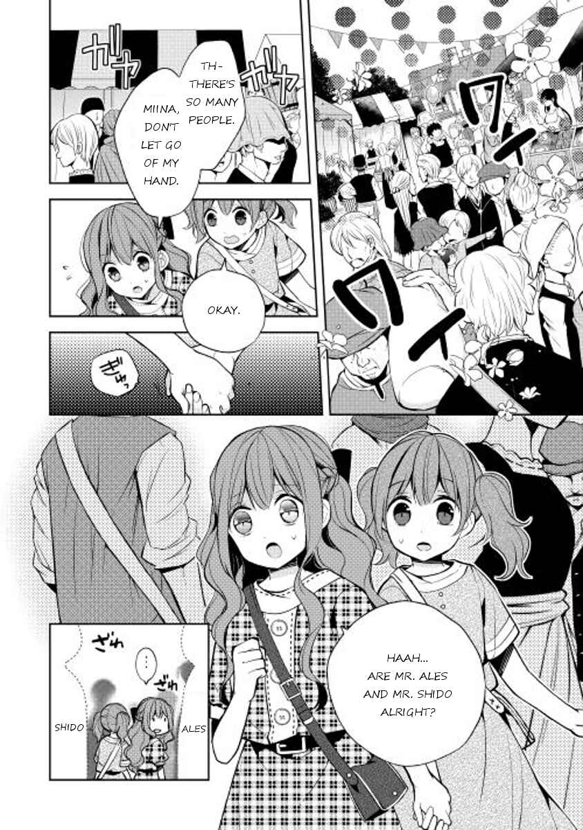 Page 24 Chapter 10 E? Heibon Desu yo??