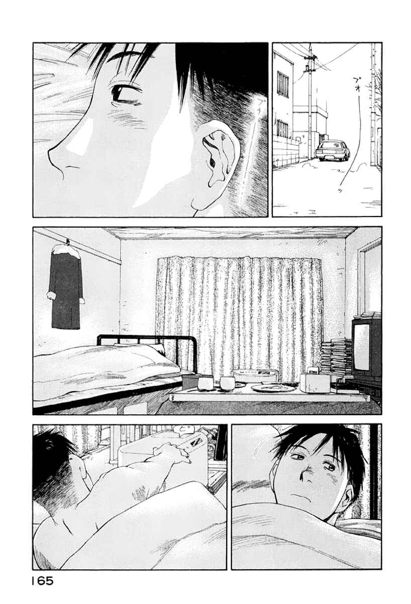 Page 3 Chapter 24 Gonensei