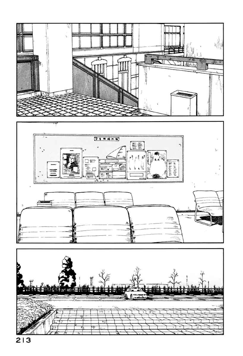 Page 18 Chapter 31 Gonensei