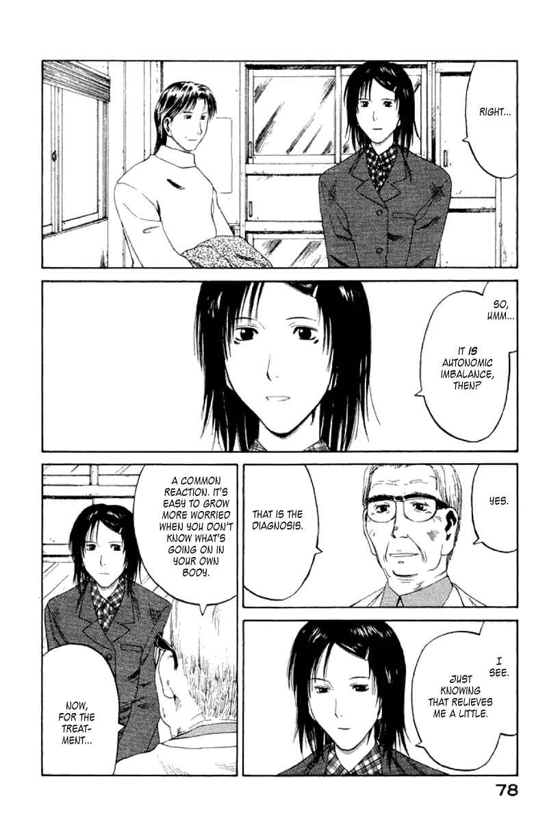 Page 12 Chapter 21 Gonensei