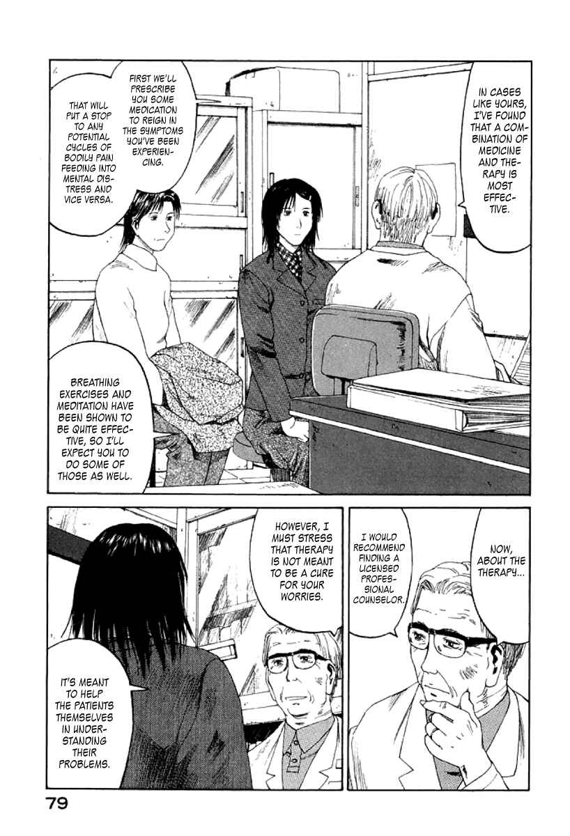 Page 13 Chapter 21 Gonensei