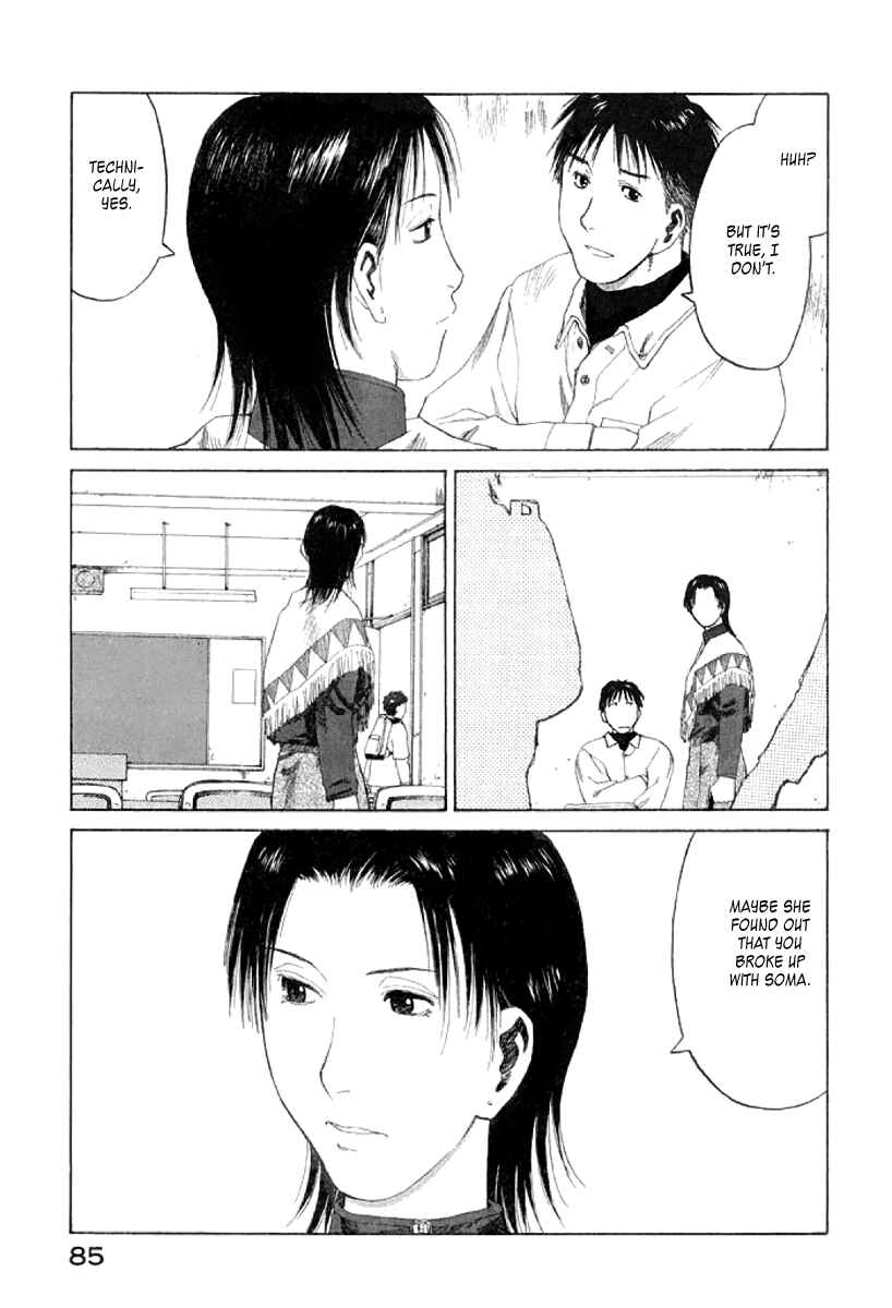 Page 19 Chapter 21 Gonensei