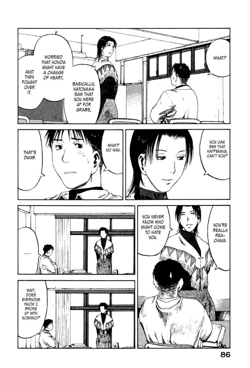 Page 20 Chapter 21 Gonensei