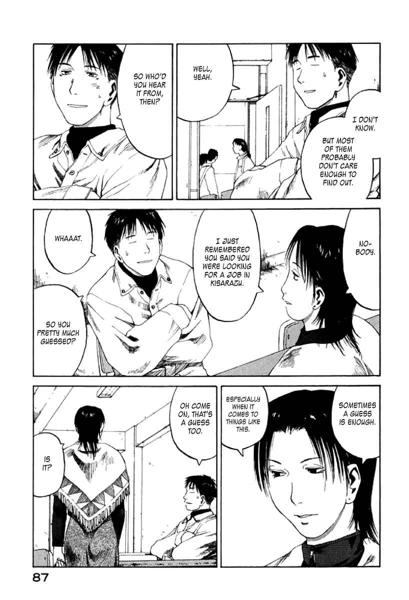 Page 21 Chapter 21 Gonensei