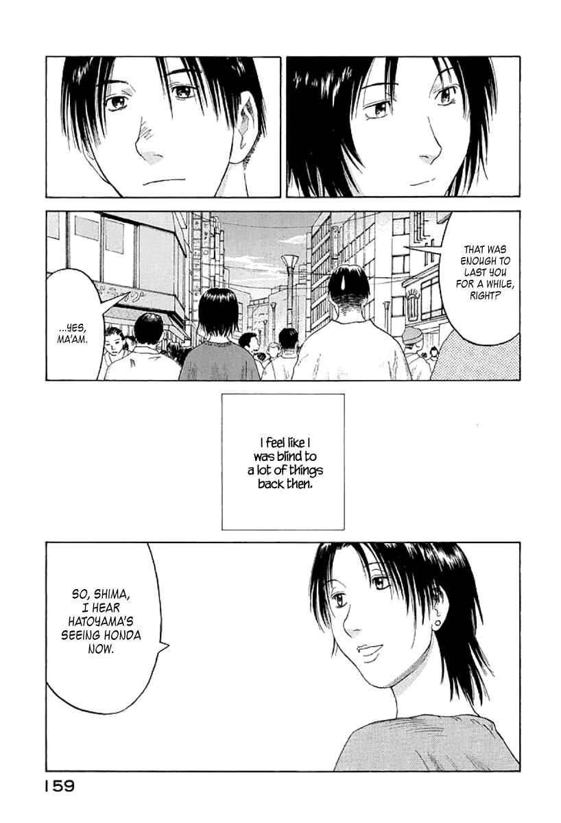 Page 29 Chapter 11 Gonensei