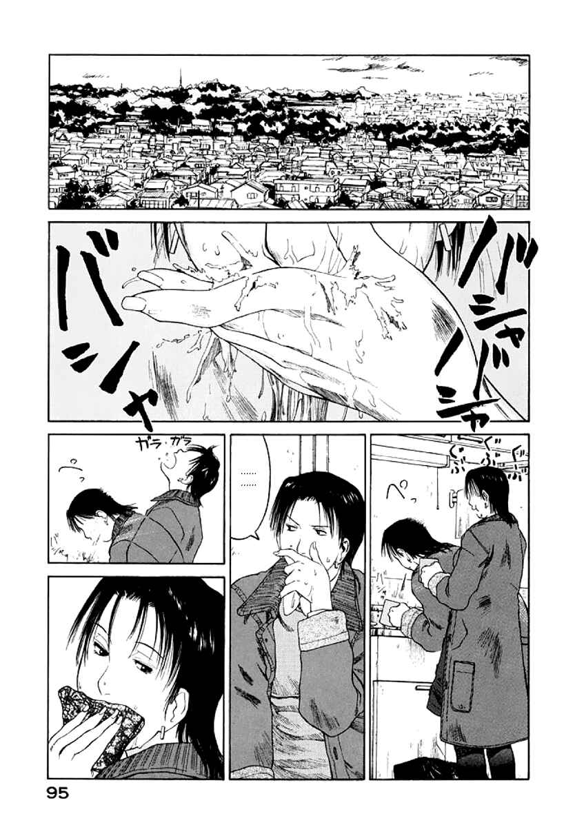 Page 29 Chapter 27 Gonensei