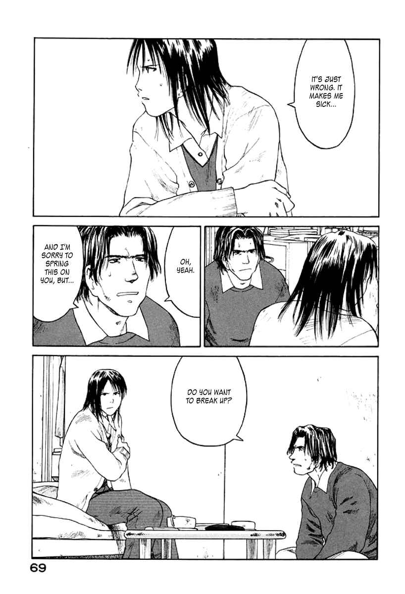 Page 3 Chapter 27 Gonensei