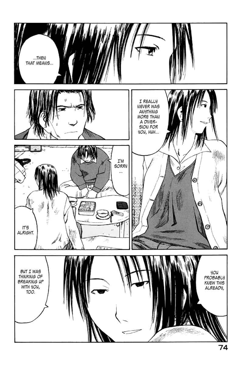 Page 8 Chapter 27 Gonensei