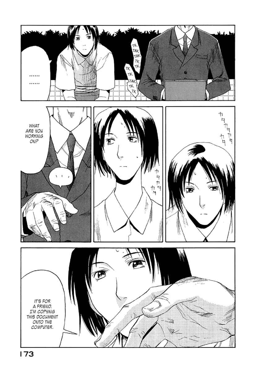Page 10 Chapter 12 Gonensei