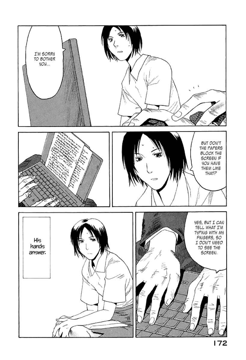 Page 9 Chapter 12 Gonensei
