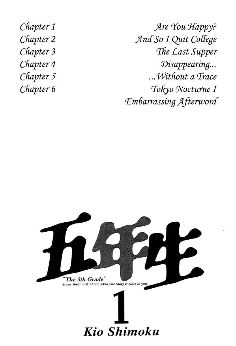 Page 3 Chapter 1 Gonensei