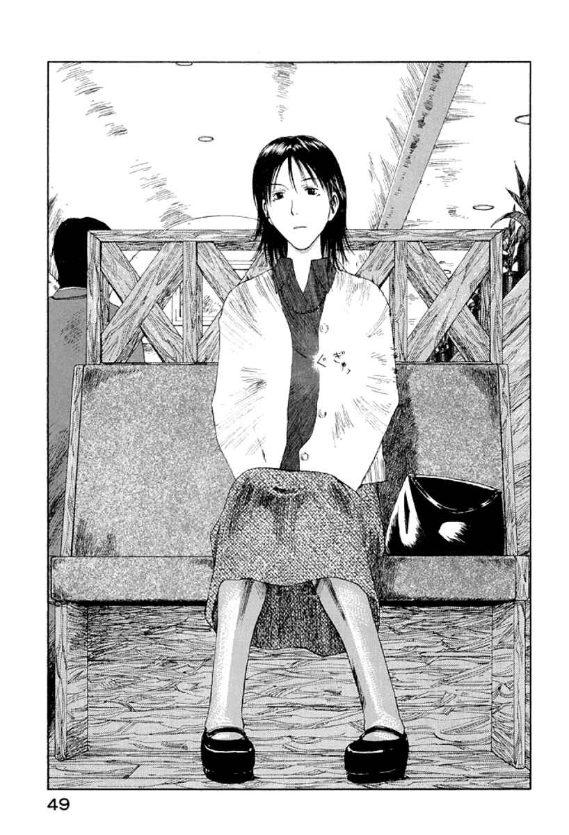 Page 15 Chapter 20 Gonensei