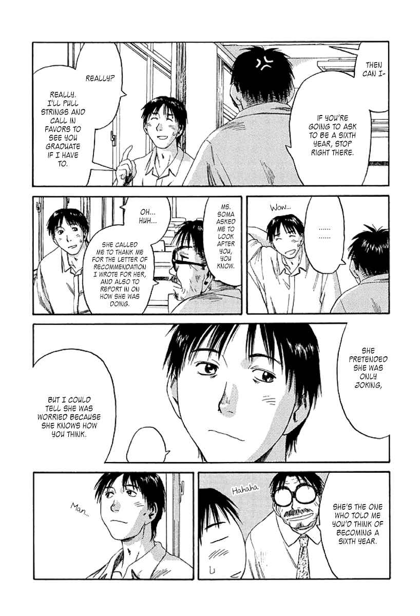 Page 7 Chapter 4 Gonensei