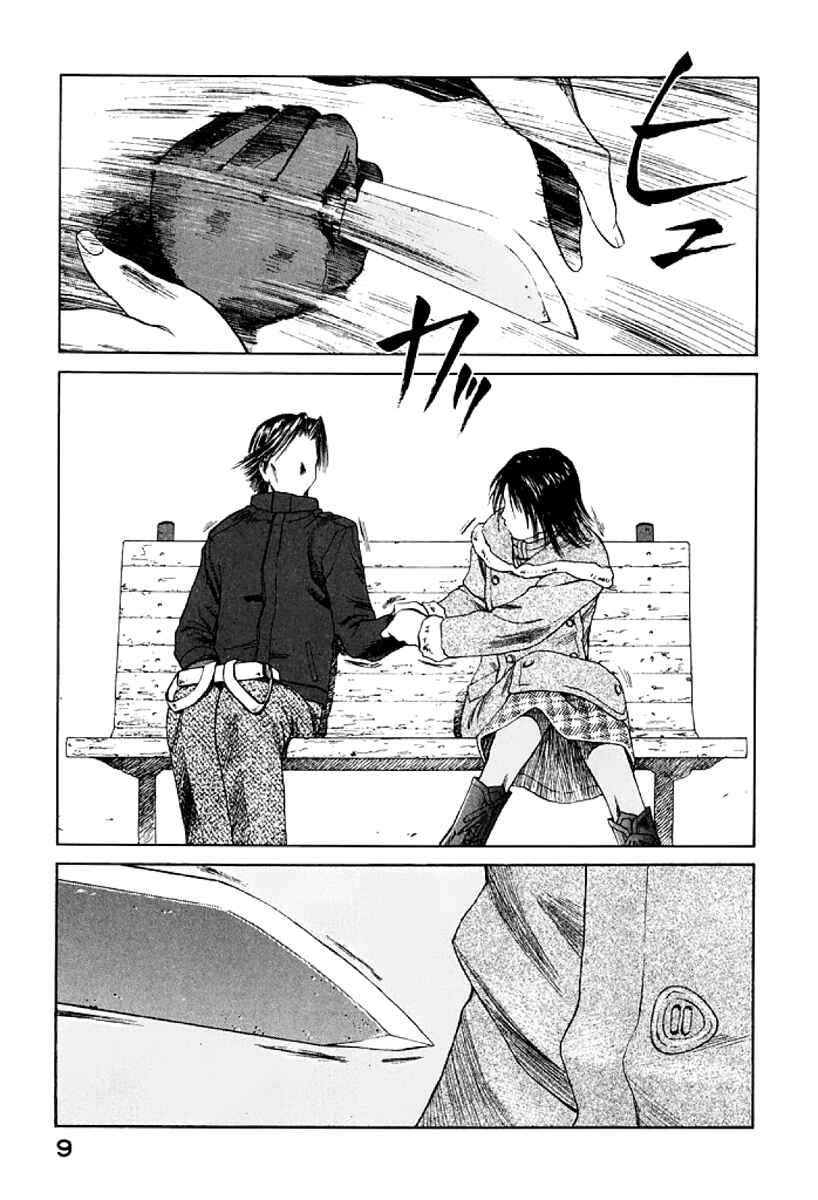 Page 11 Chapter 25 Gonensei