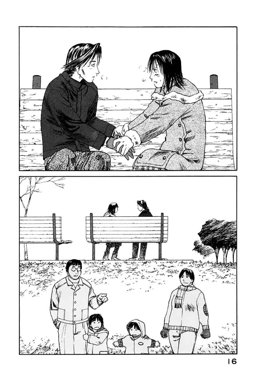 Page 17 Chapter 25 Gonensei