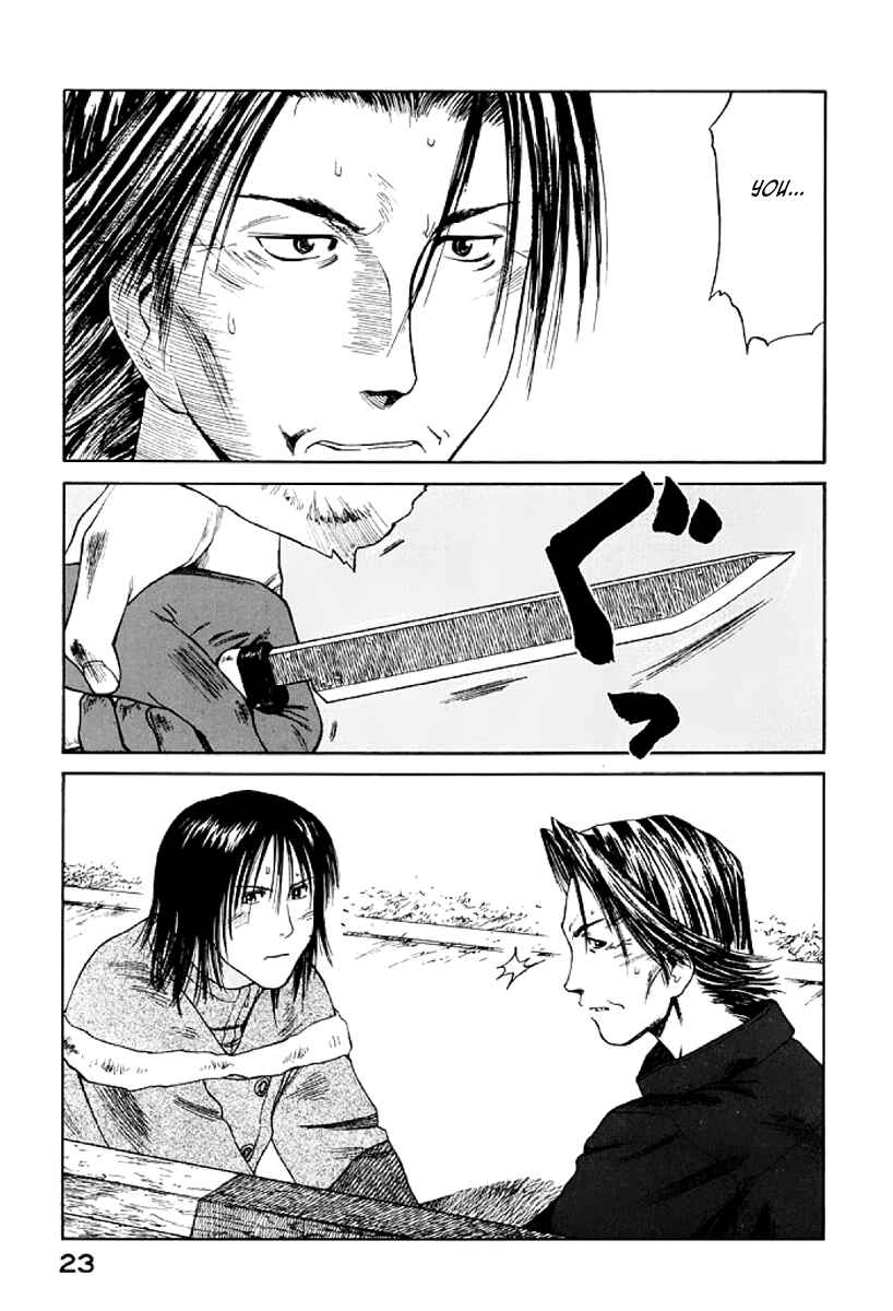 Page 24 Chapter 25 Gonensei