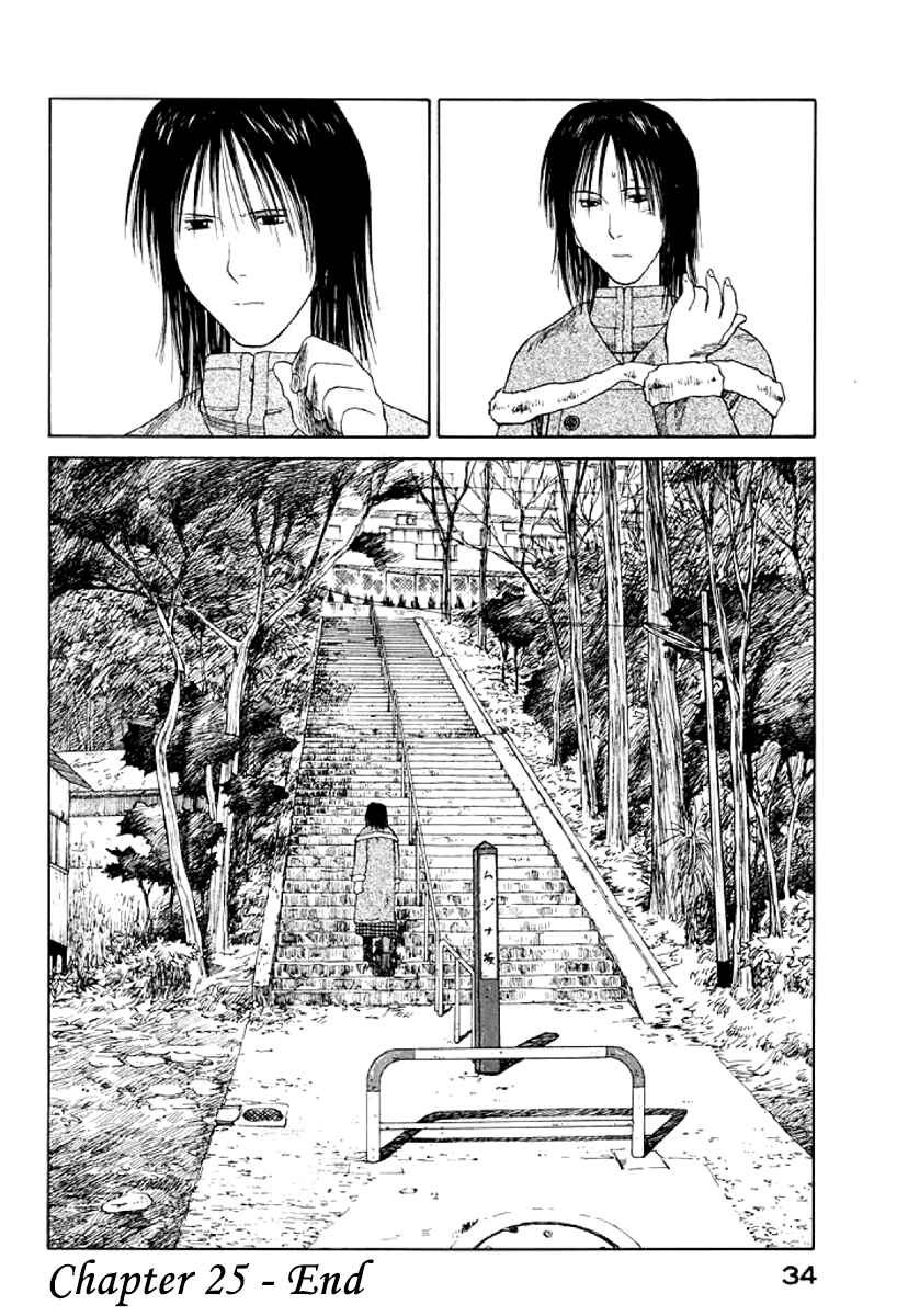 Page 35 Chapter 25 Gonensei