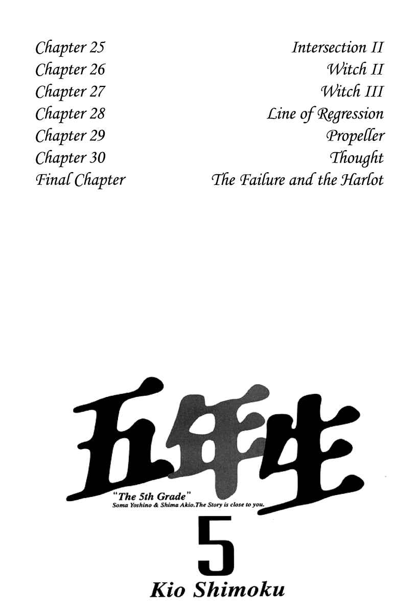 Page 4 Chapter 25 Gonensei