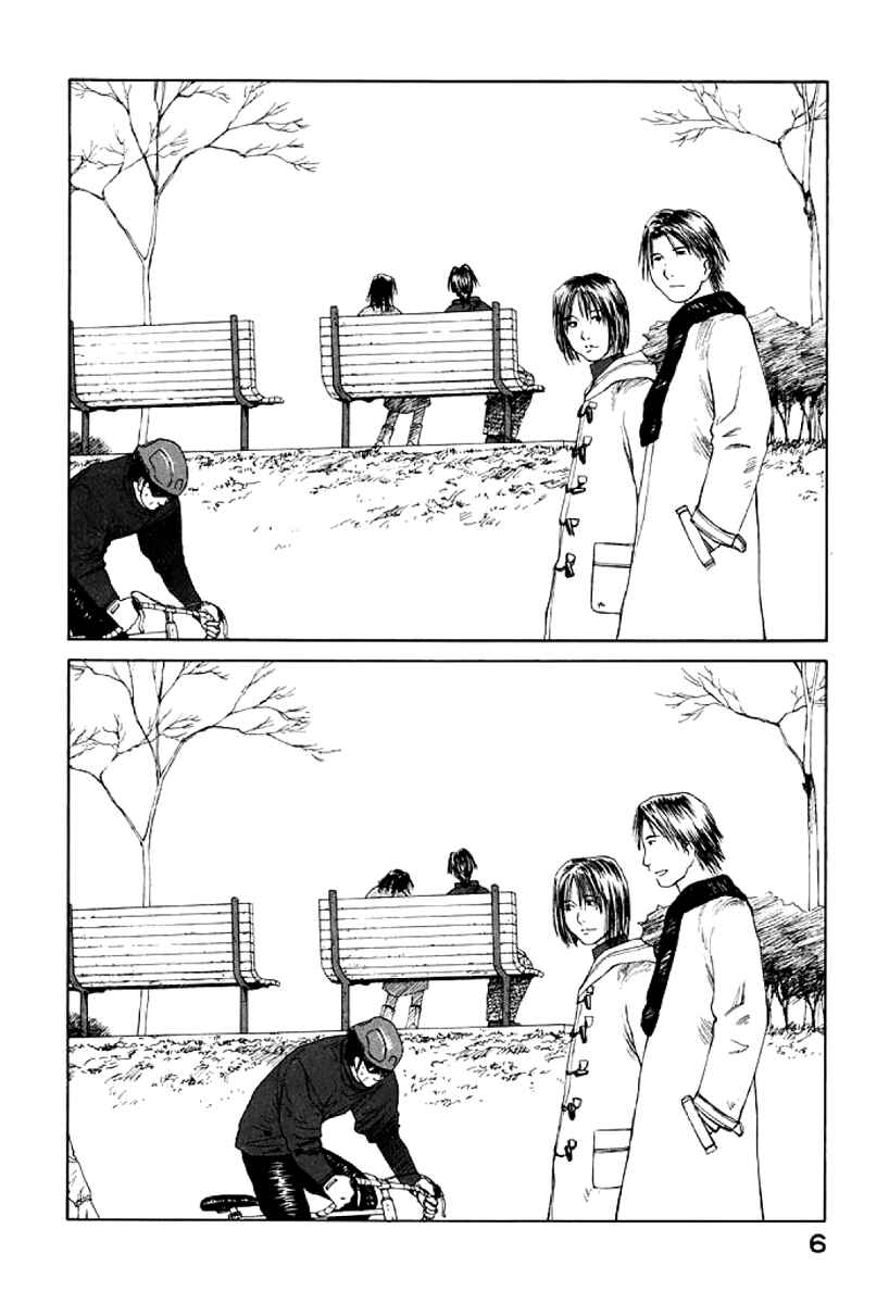 Page 8 Chapter 25 Gonensei