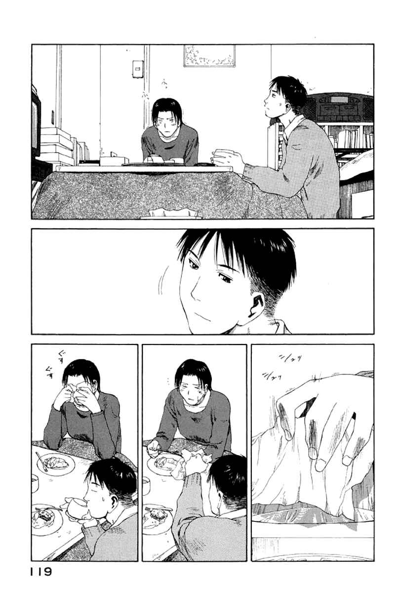 Page 21 Chapter 22 Gonensei