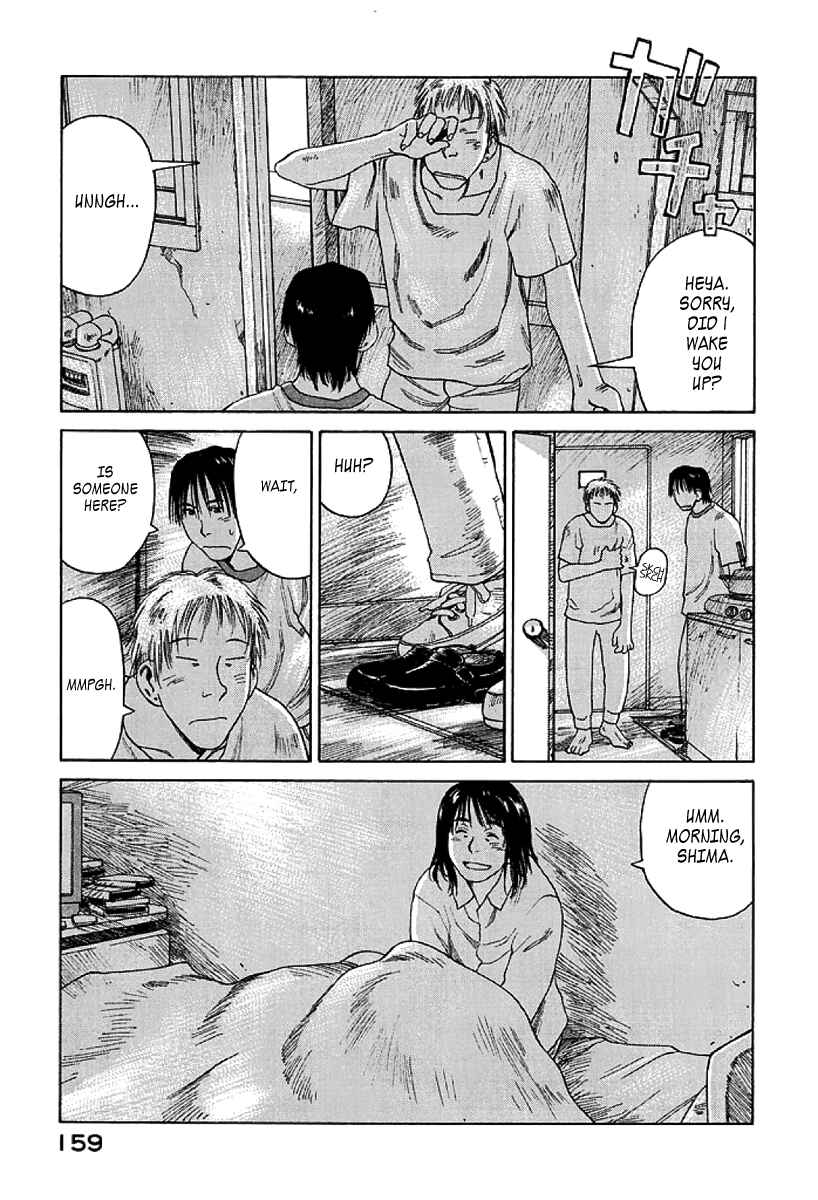 Page 29 Chapter 17 Gonensei