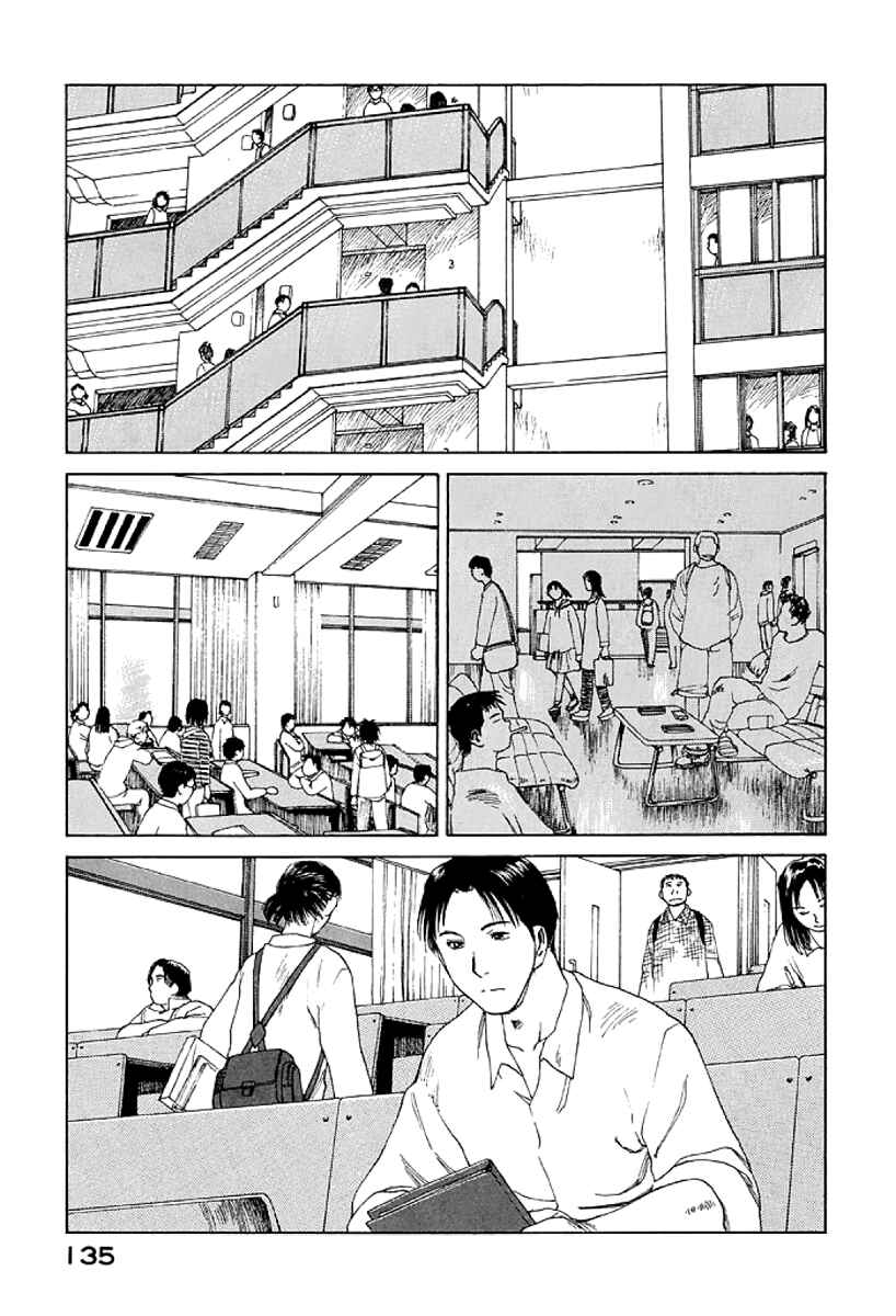 Page 5 Chapter 17 Gonensei