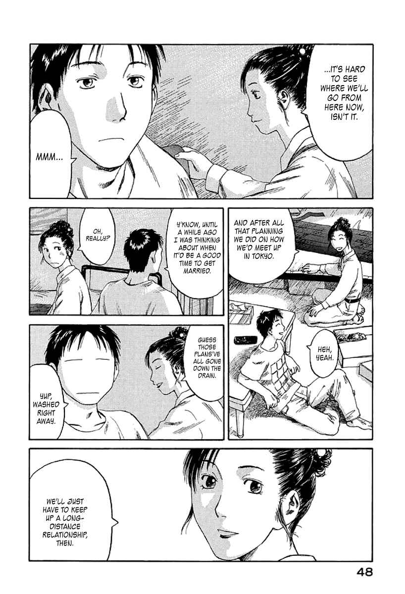 Page 14 Chapter 2 Gonensei
