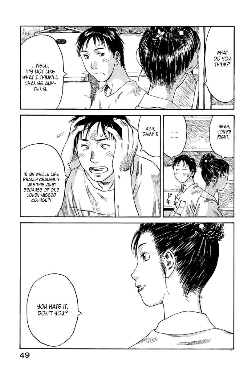 Page 15 Chapter 2 Gonensei