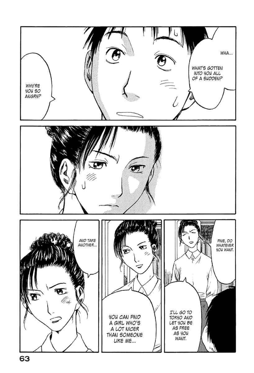 Page 29 Chapter 2 Gonensei