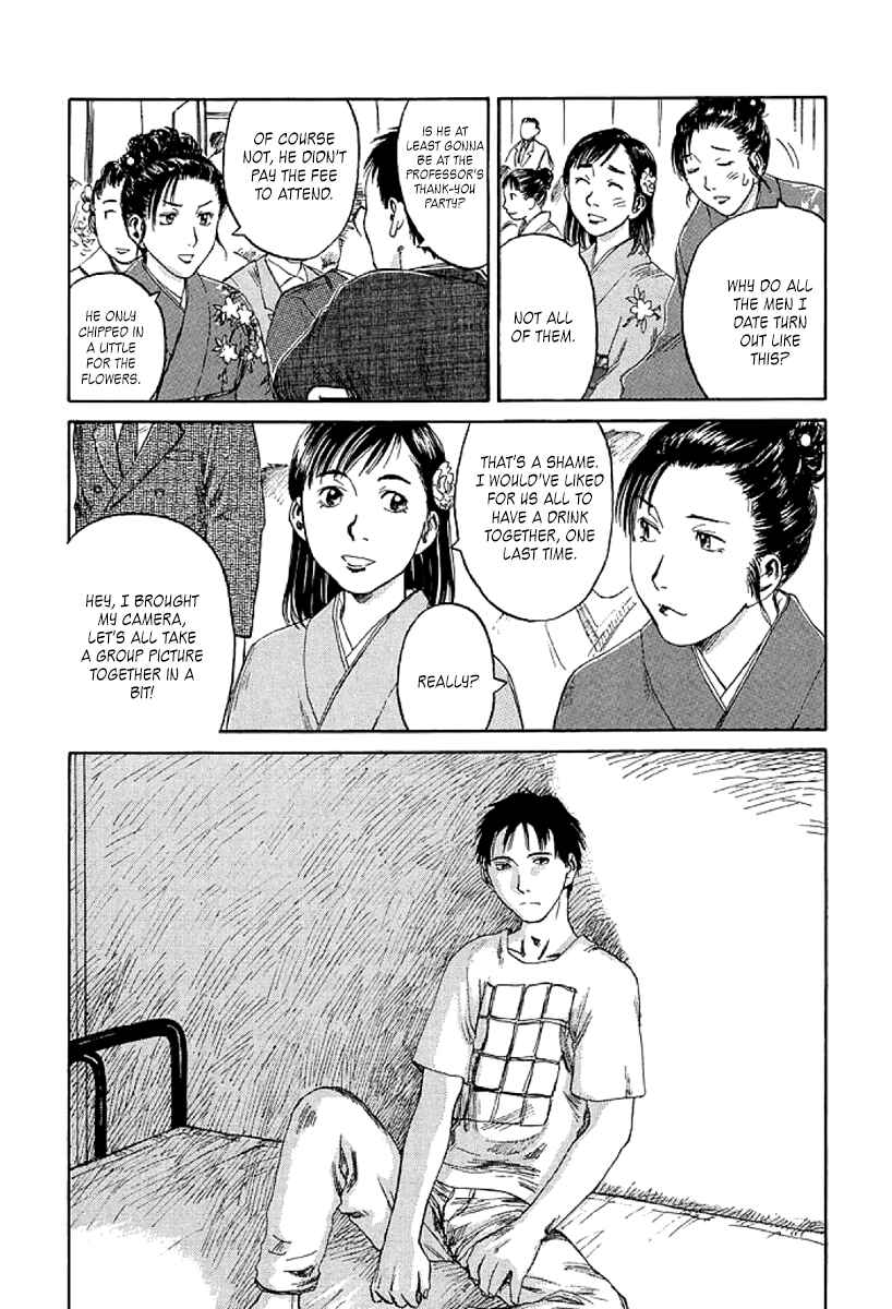 Page 5 Chapter 2 Gonensei