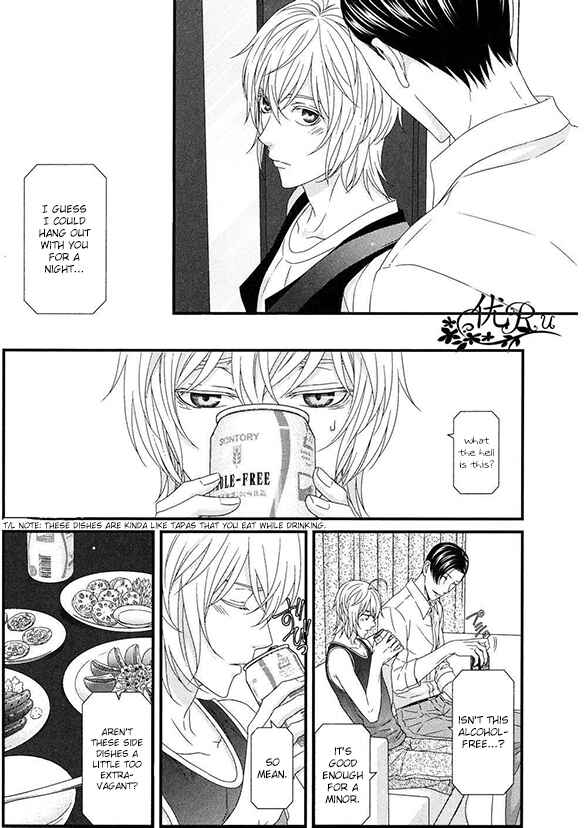 Page 10 Chapter 5 Koi Nanka Shitakunai