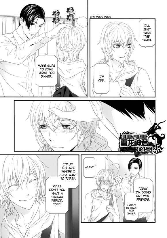 Page 5 Chapter 5 Koi Nanka Shitakunai