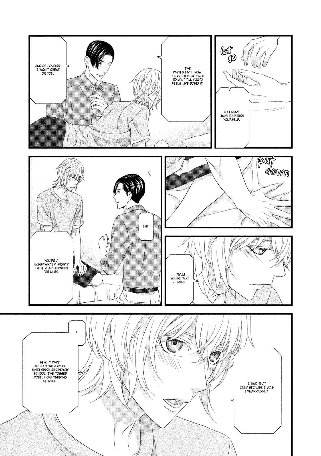 Page 13 Chapter 8 Koi Nanka Shitakunai