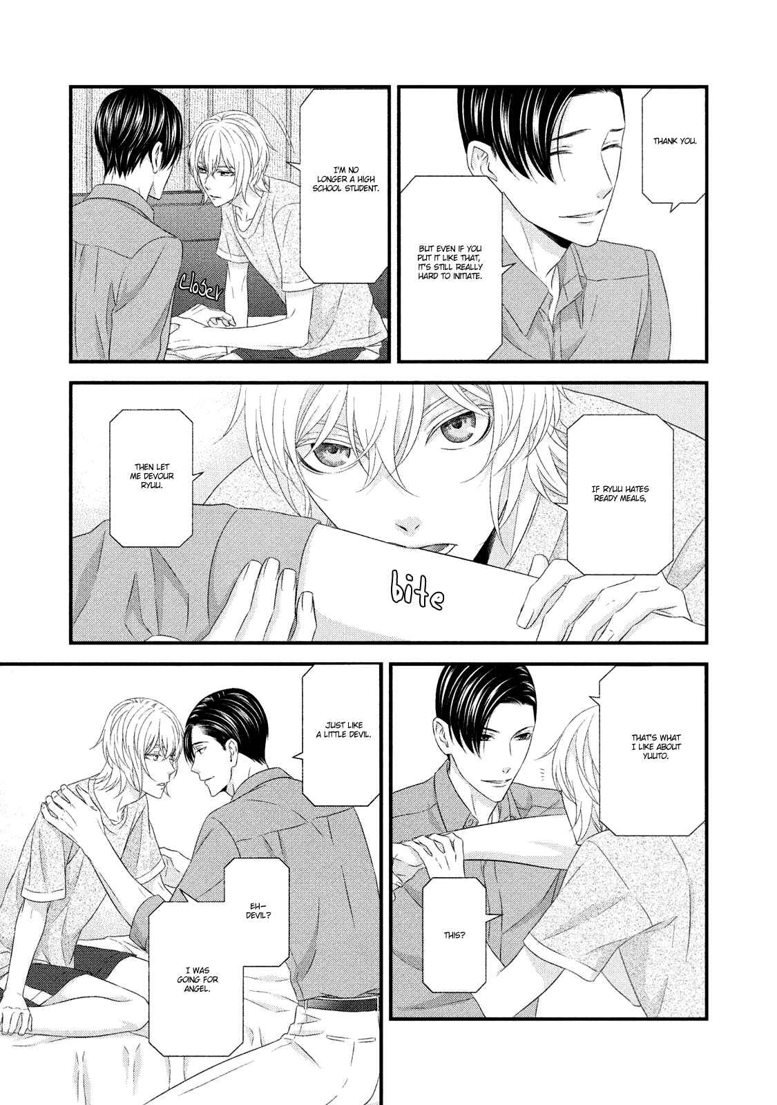 Page 15 Chapter 8 Koi Nanka Shitakunai