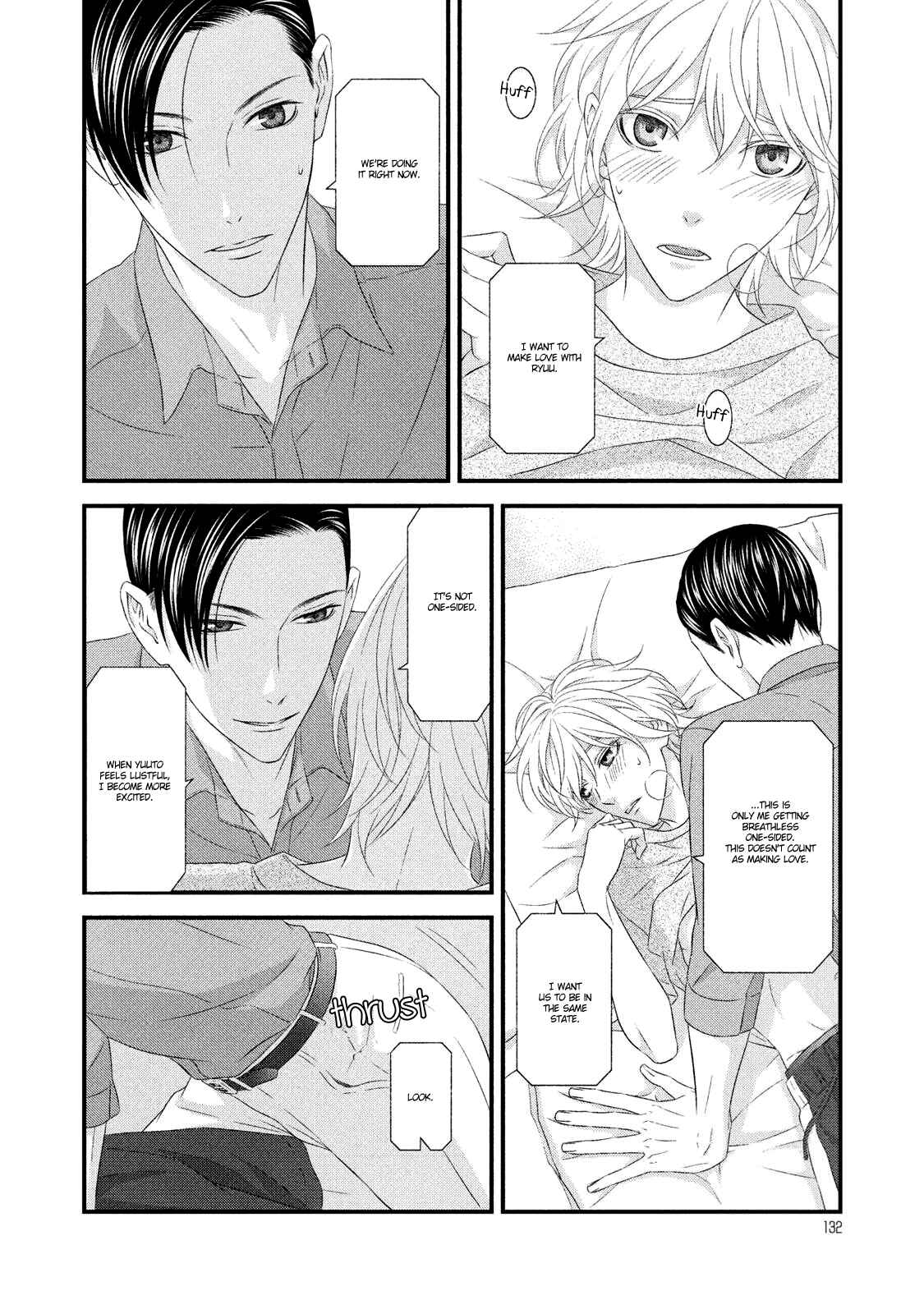 Page 18 Chapter 8 Koi Nanka Shitakunai