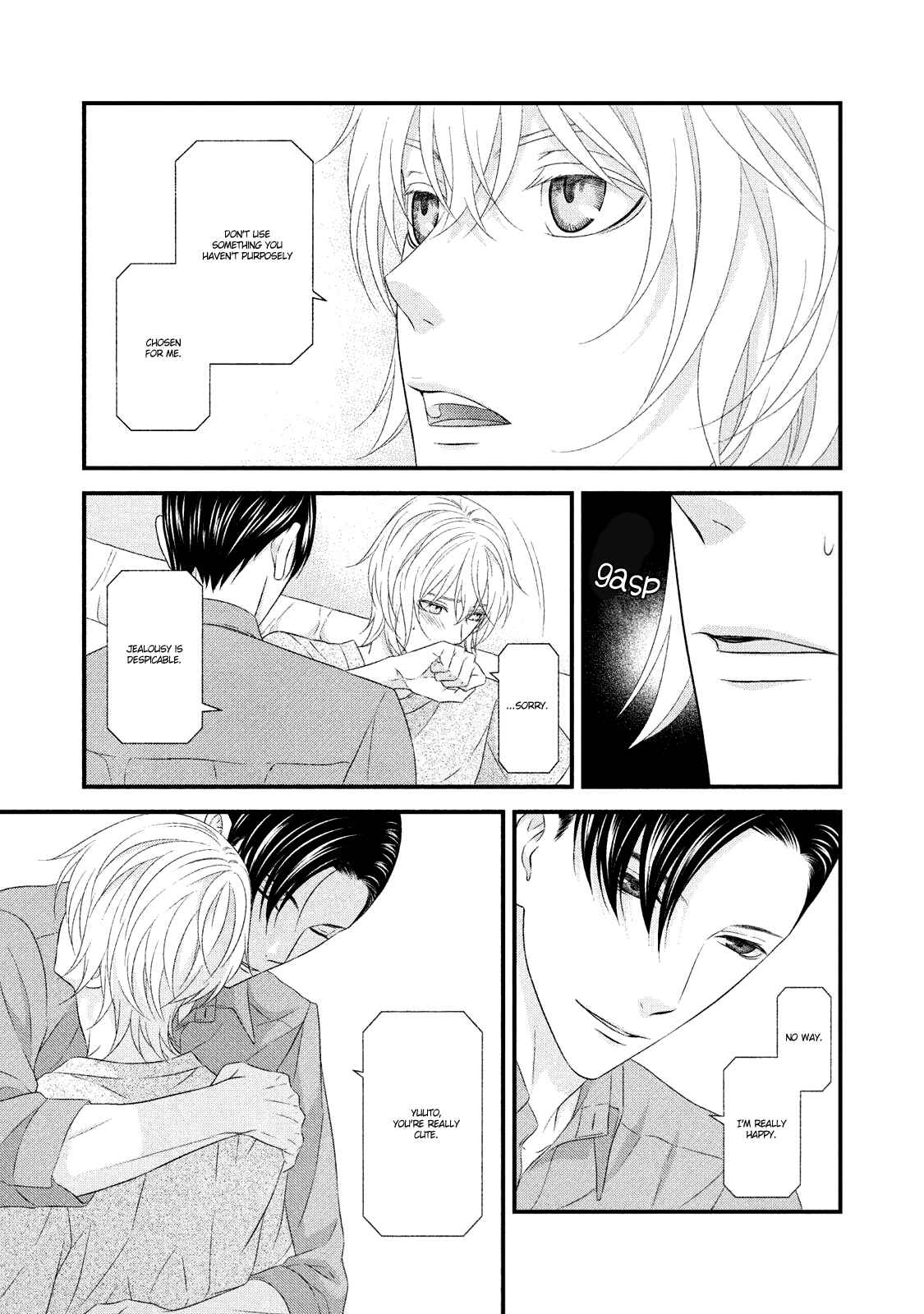 Page 25 Chapter 8 Koi Nanka Shitakunai