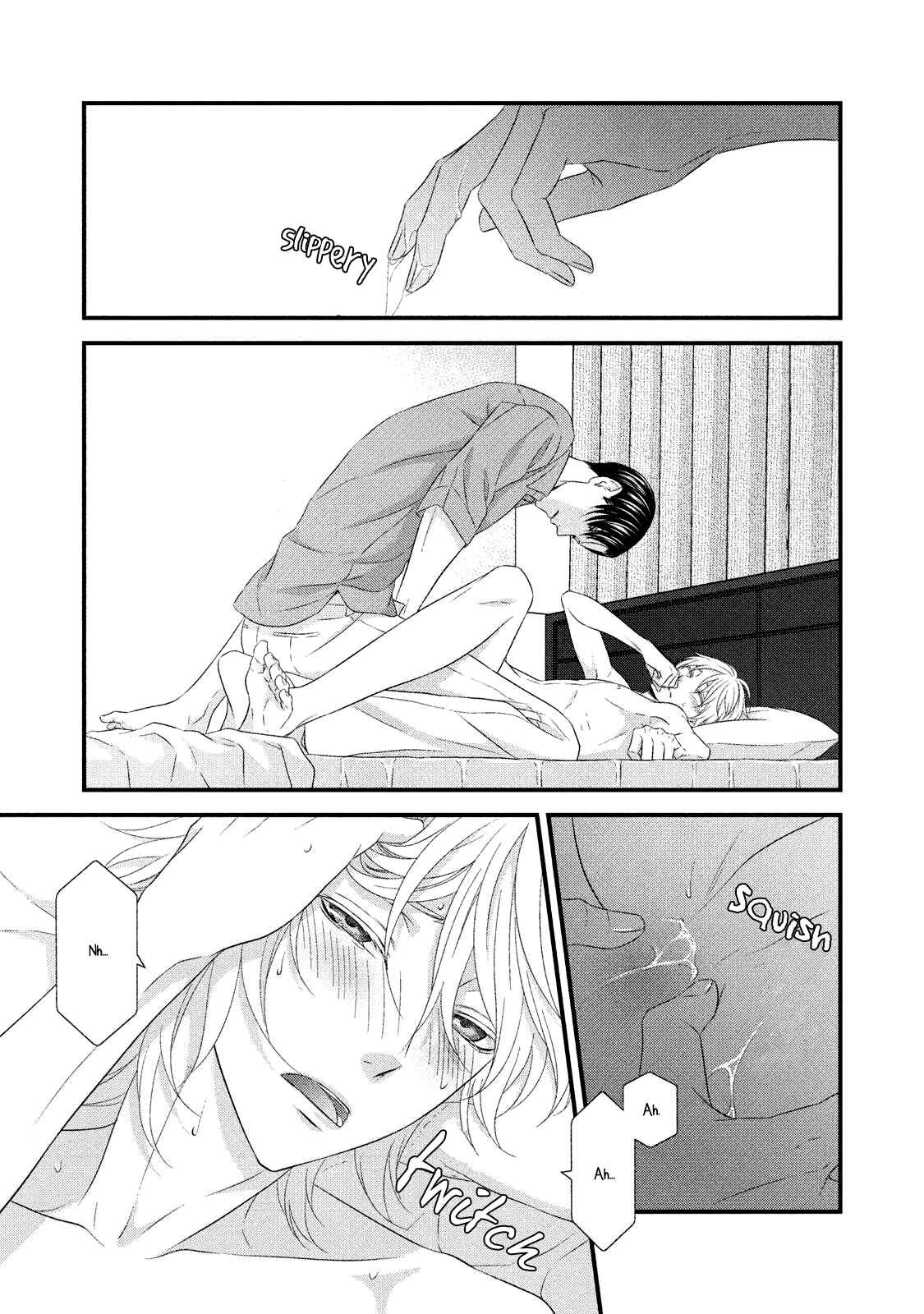 Page 31 Chapter 8 Koi Nanka Shitakunai