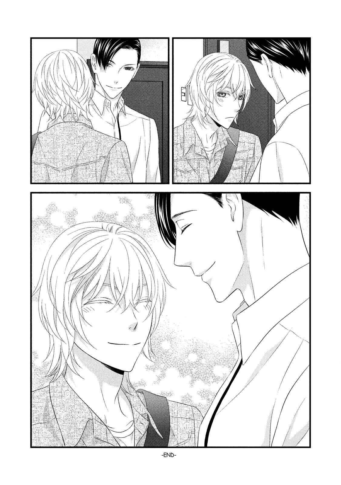 Page 42 Chapter 8 Koi Nanka Shitakunai