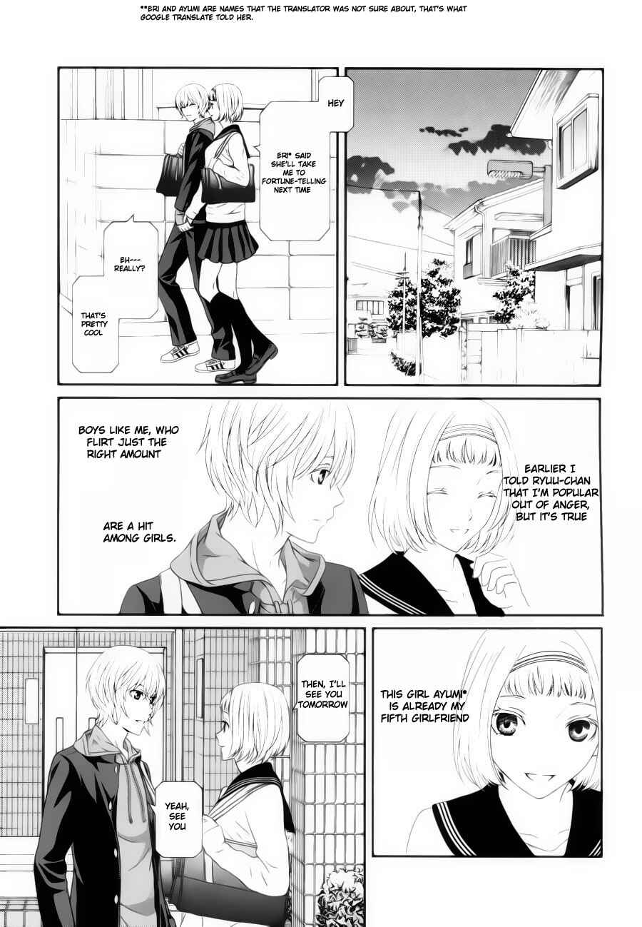 Page 12 Chapter 2 Koi Nanka Shitakunai