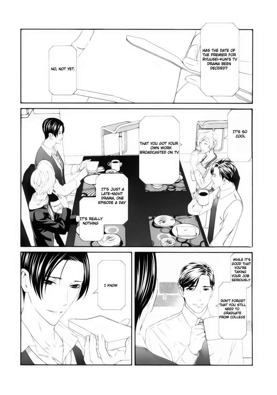 Page 2 Chapter 2 Koi Nanka Shitakunai